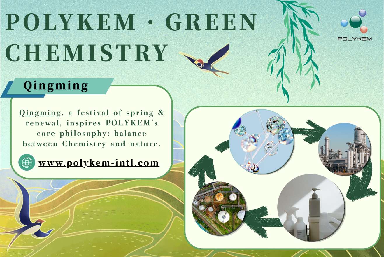 Green Chemistry: Pilosopiya ng Balanse ng Chinese Surfactant Enterprise